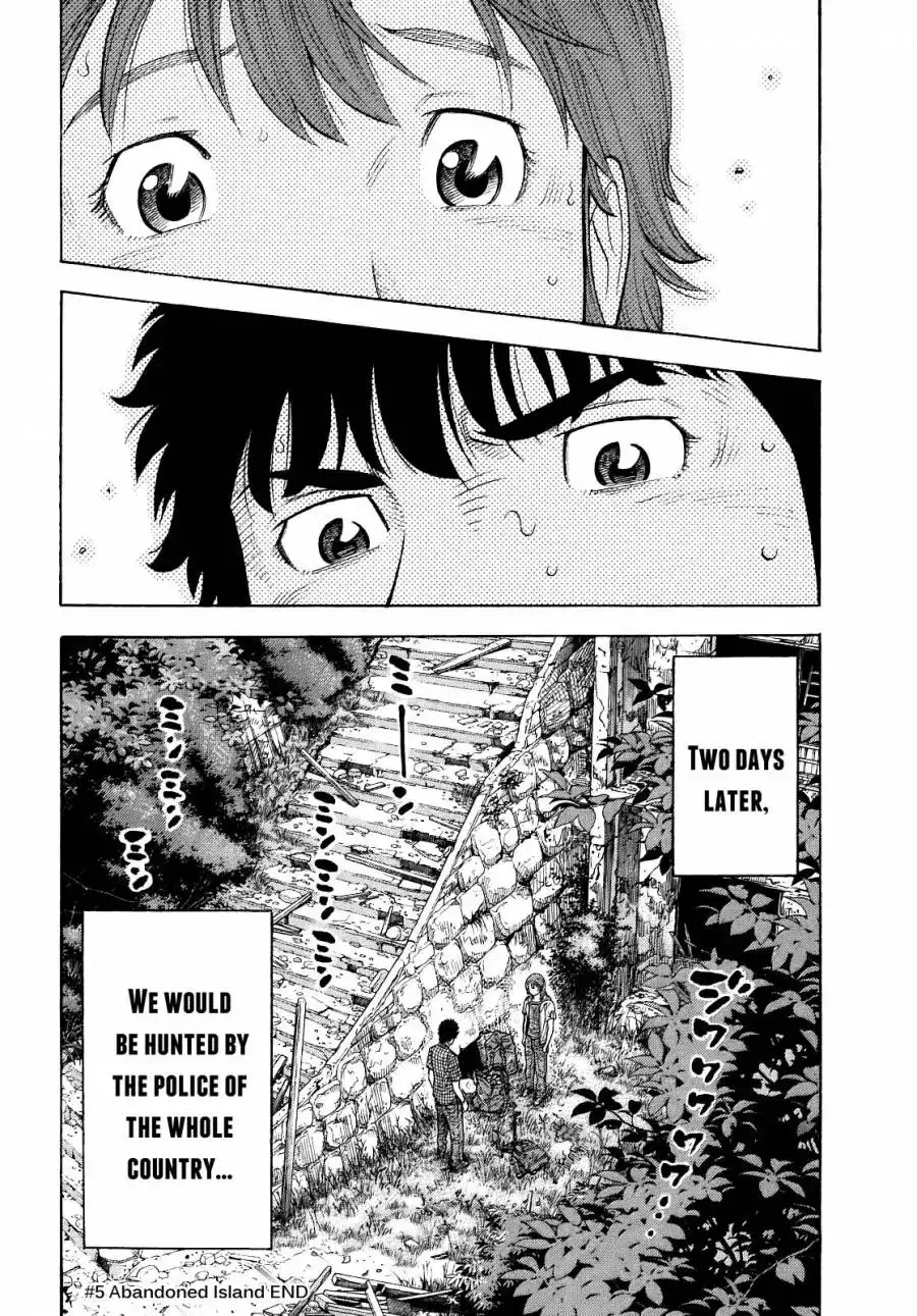 Montage (WATANABE Jun) Chapter 5 17